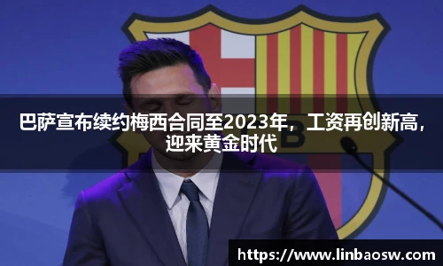 mk体育