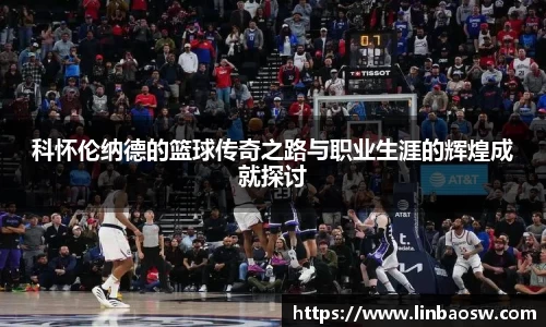 mk体育官网