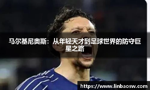 mk体育