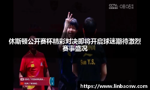 mk体育官网