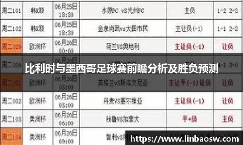mk体育官网