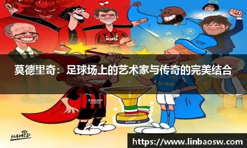 mk体育官网